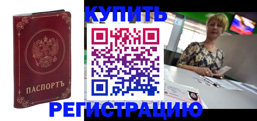 пропишу в квартире в Медногорске